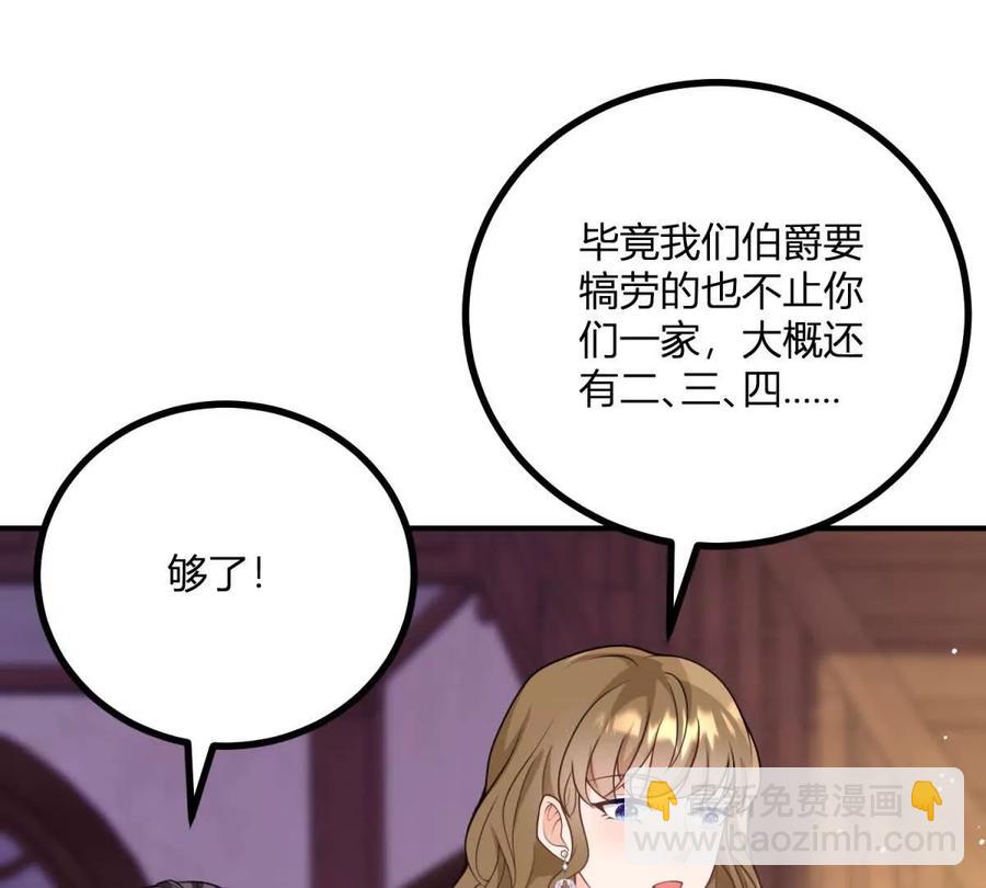 第57话 买衣服大战(1/2)-第56话