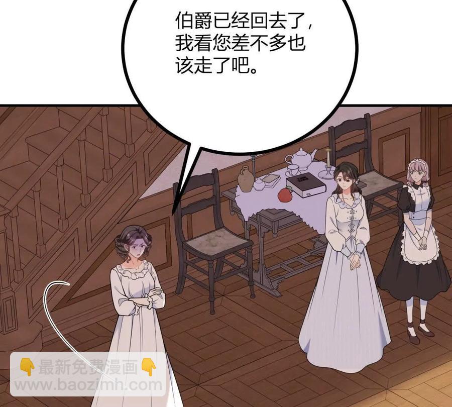 第57话 买衣服大战(1/2)-第56话