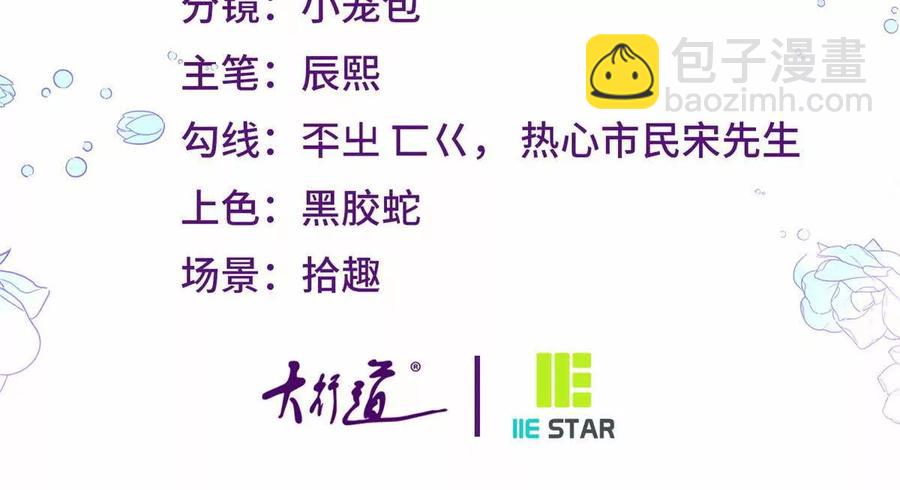 第57话 买衣服大战(1/2)-第56话