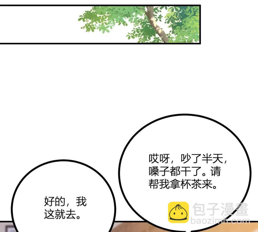 第57话 买衣服大战(1/2)-第56话