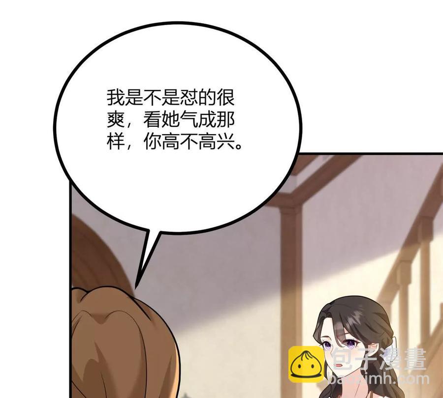 第57话 买衣服大战(1/2)-第56话