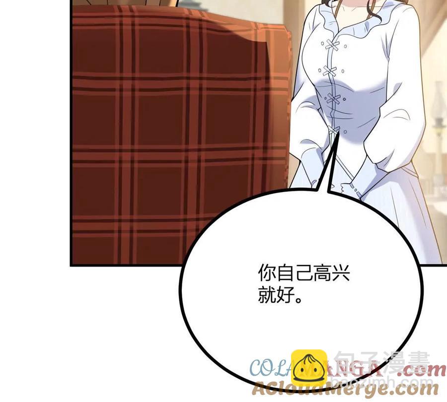 第57话 买衣服大战(1/2)-第56话