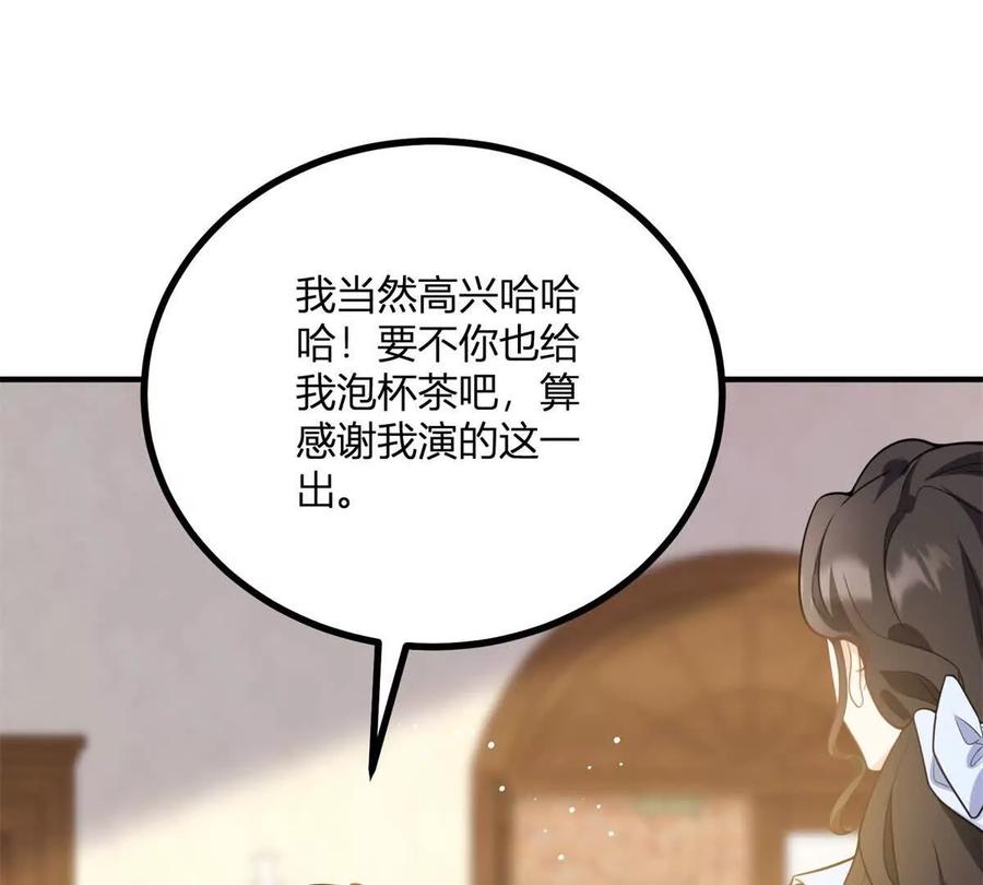 第57话 买衣服大战(1/2)-第56话