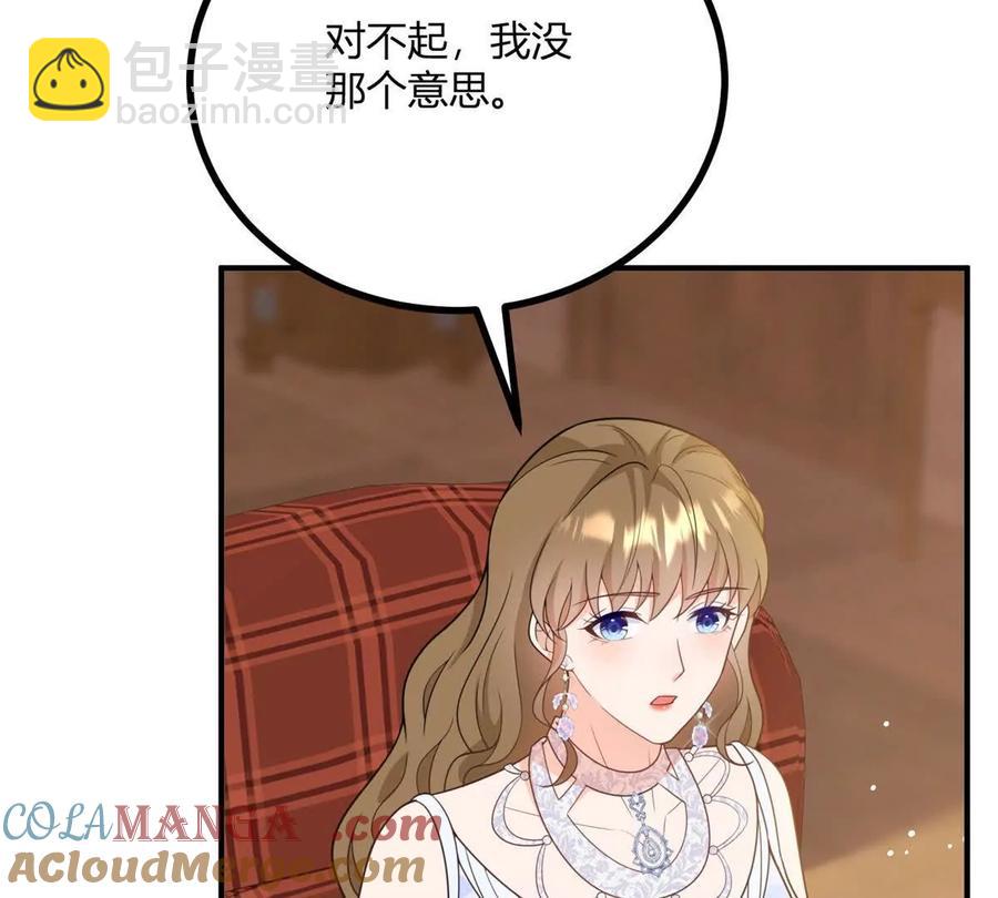 第57话 买衣服大战(1/2)-第56话