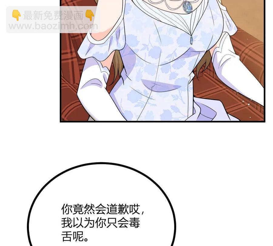 第57话 买衣服大战(1/2)-第56话