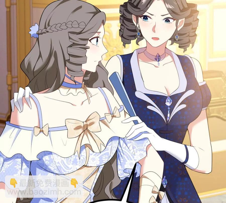 第59话 被嘲笑的标靶(1/2)-第60话