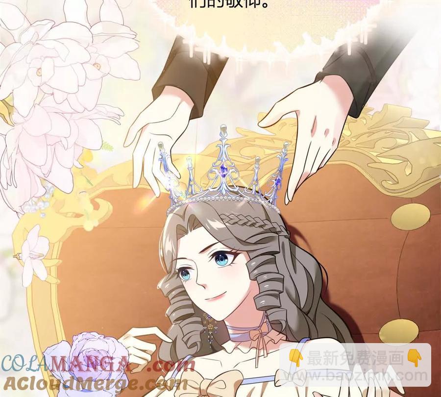 第59话 被嘲笑的标靶(1/2)-第60话