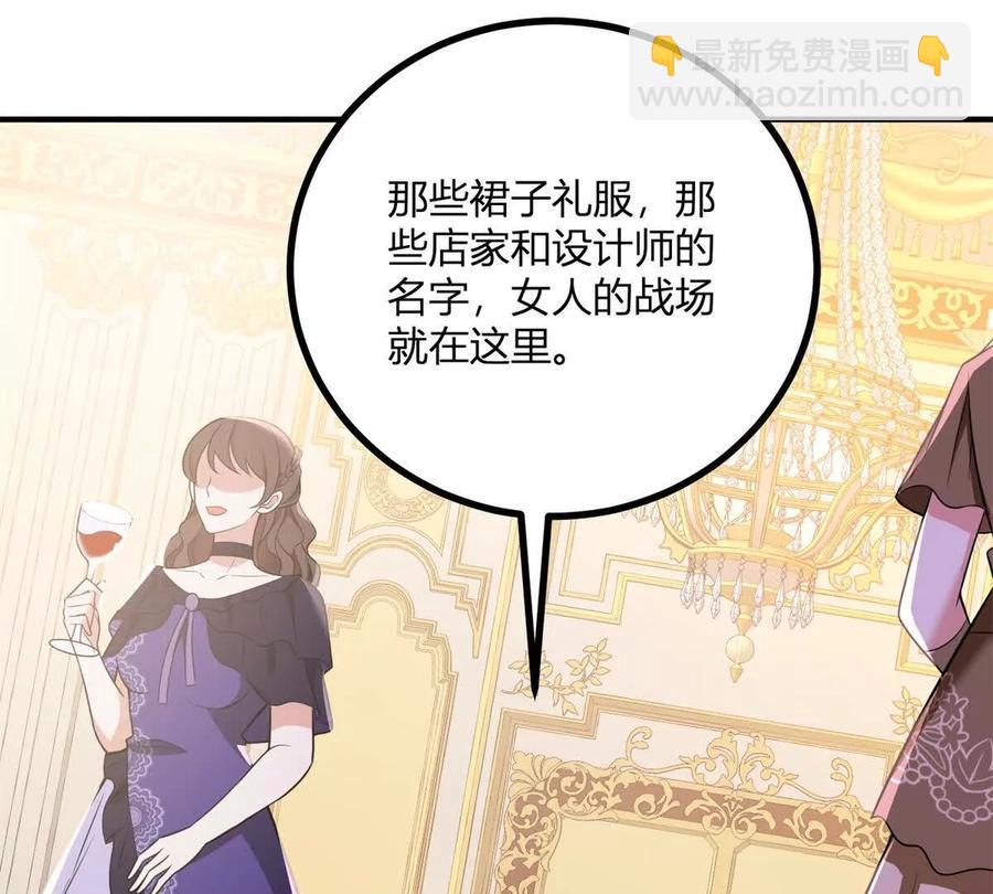 第59话 被嘲笑的标靶(1/2)-第60话