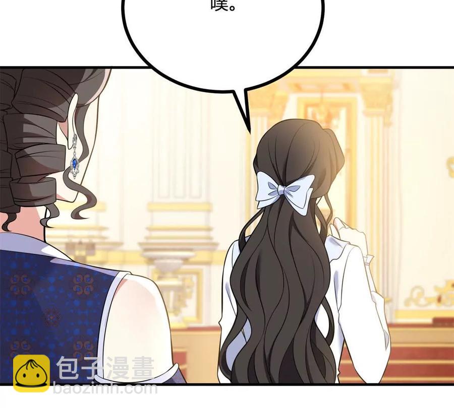 第59话 被嘲笑的标靶(1/2)-第60话