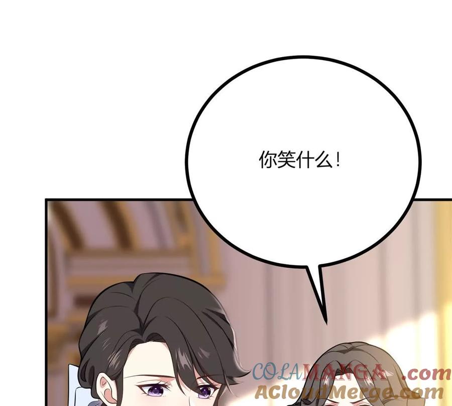 第59话 被嘲笑的标靶(1/2)-第60话