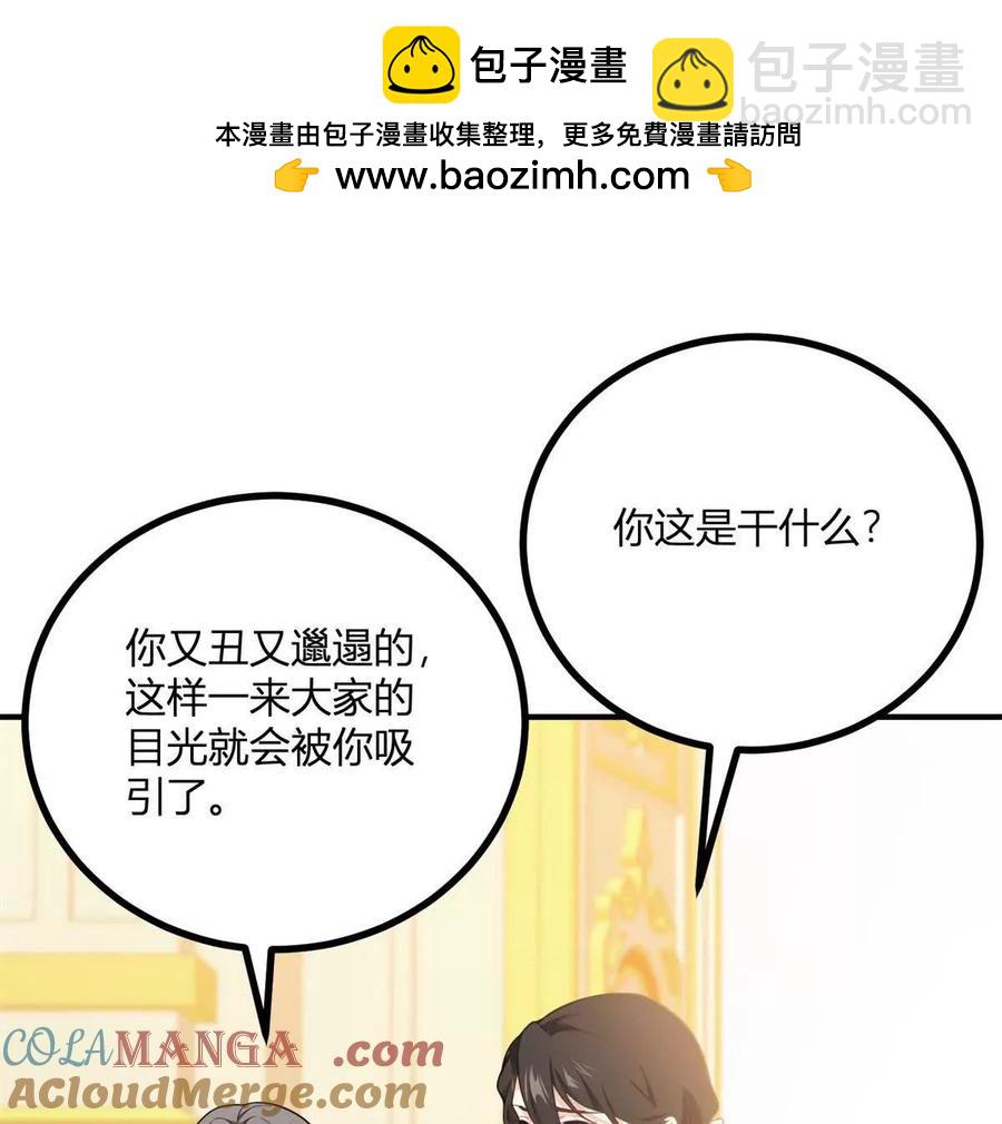 第59话 被嘲笑的标靶(1/2)-第60话