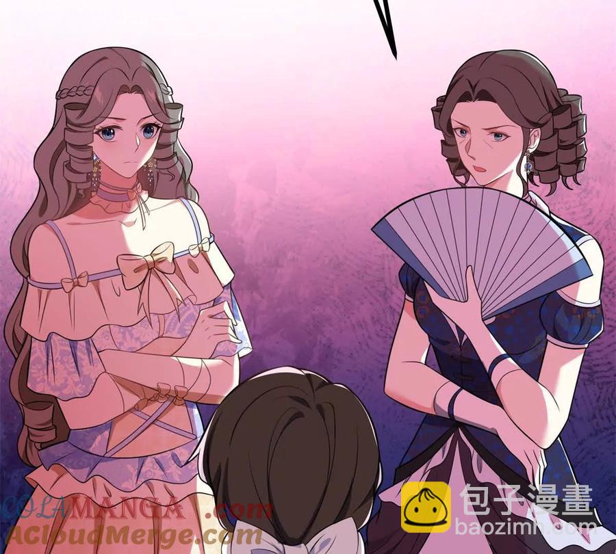 第59话 被嘲笑的标靶(1/2)-第60话