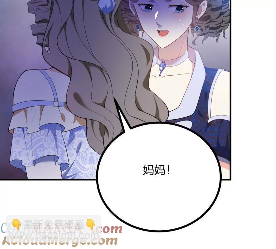 第60话 罗万伯爵夫人(1/2)-第58话