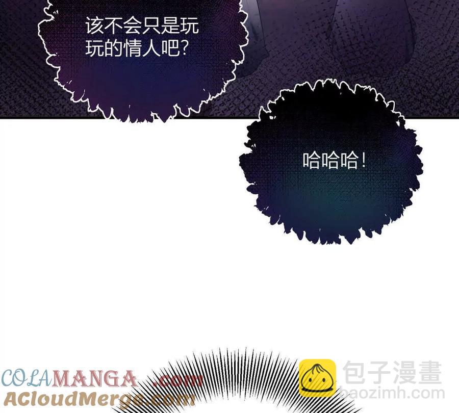 第60话 罗万伯爵夫人(1/2)-第58话