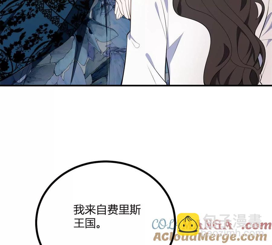 第60话 罗万伯爵夫人(1/2)-第58话