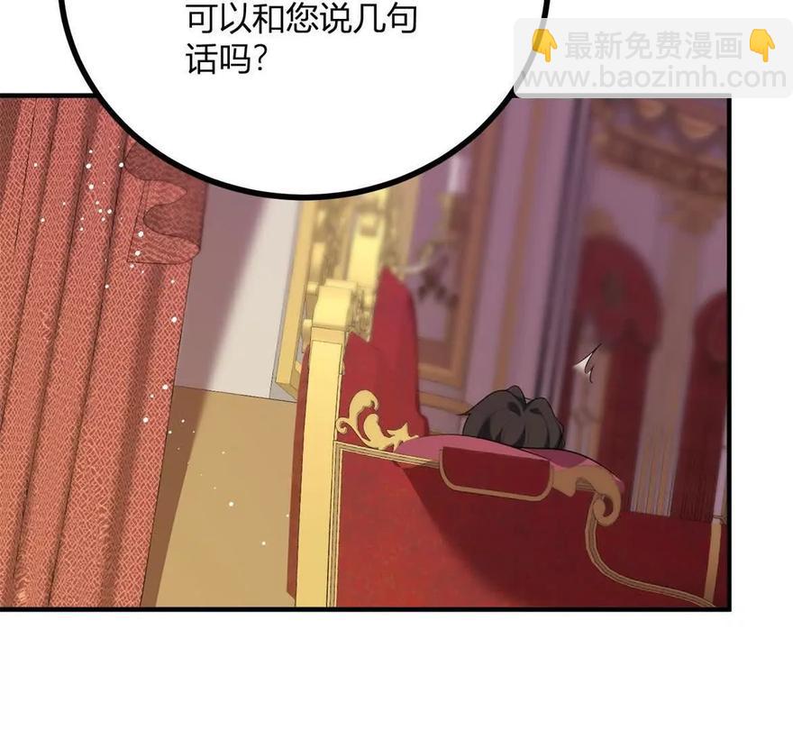 第64话 突然的逼近(1/2)-第62话