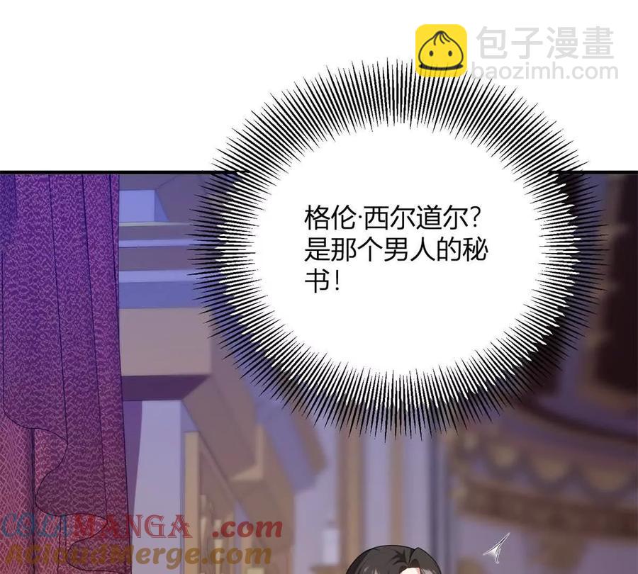 第64话 突然的逼近(1/2)-第62话