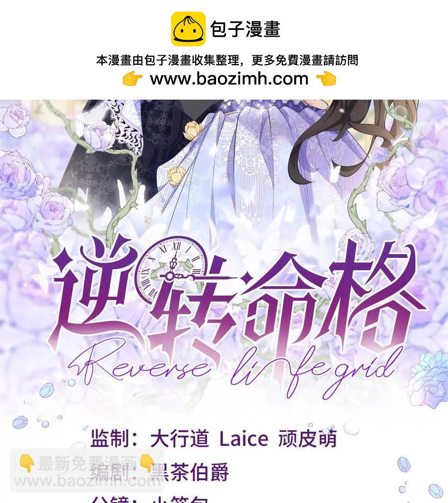 第64话 突然的逼近(1/2)-第62话