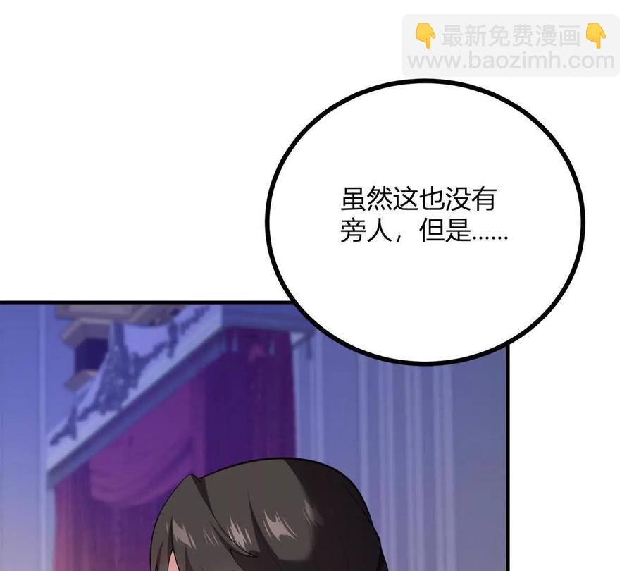 第64话 突然的逼近(1/2)-第62话