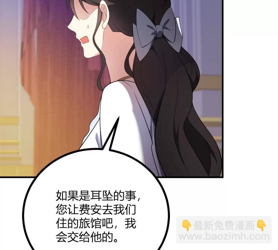 第64话 突然的逼近(1/2)-第62话