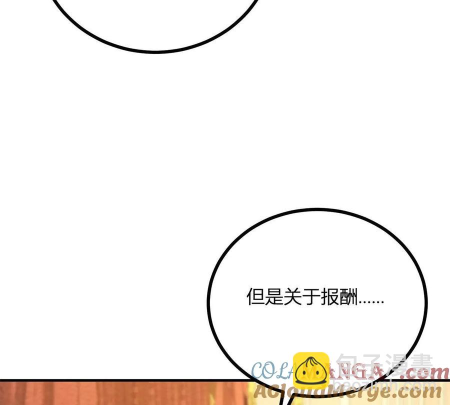 第64话 突然的逼近(1/2)-第62话