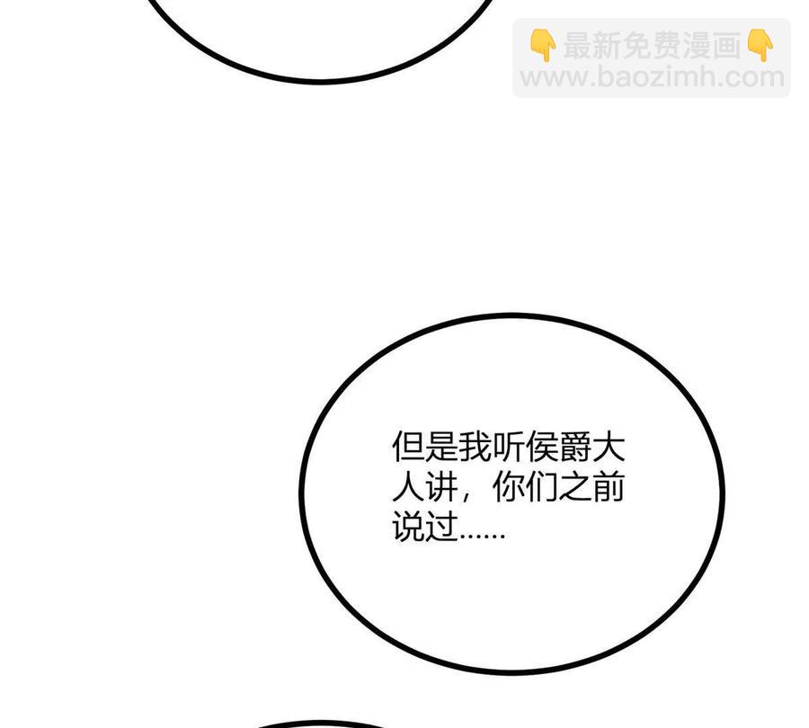 第64话 突然的逼近(1/2)-第62话