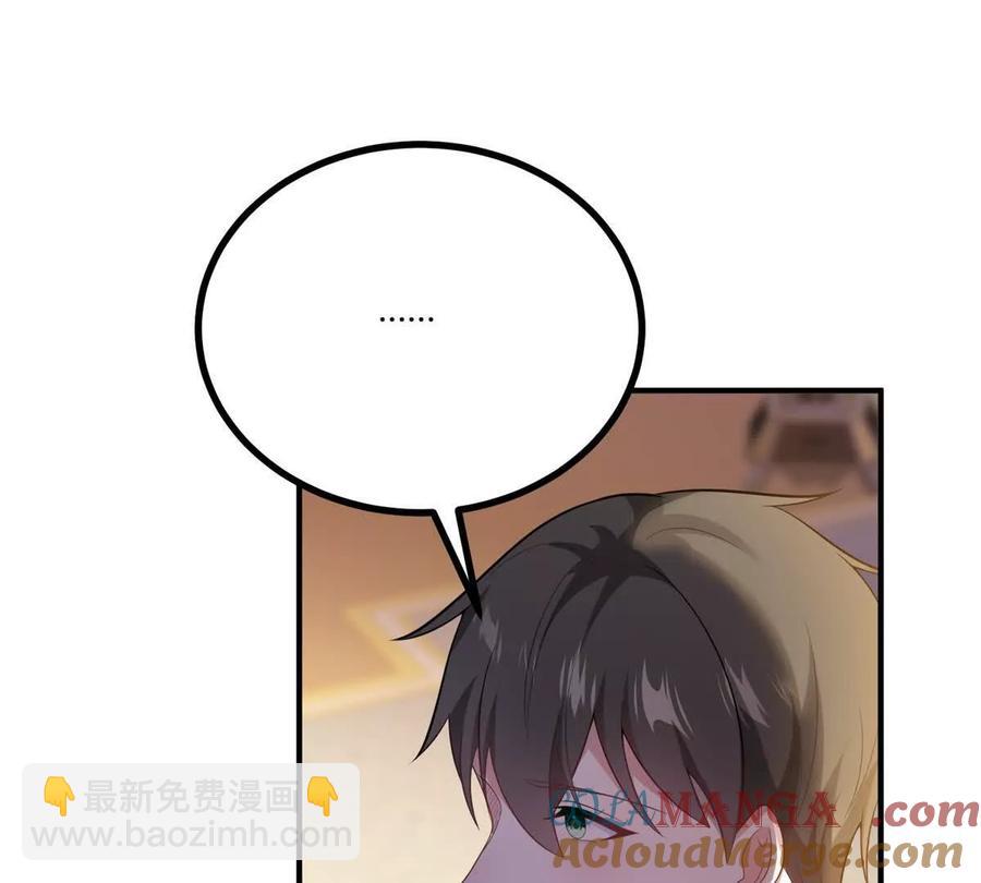 第64话 突然的逼近(1/2)-第62话