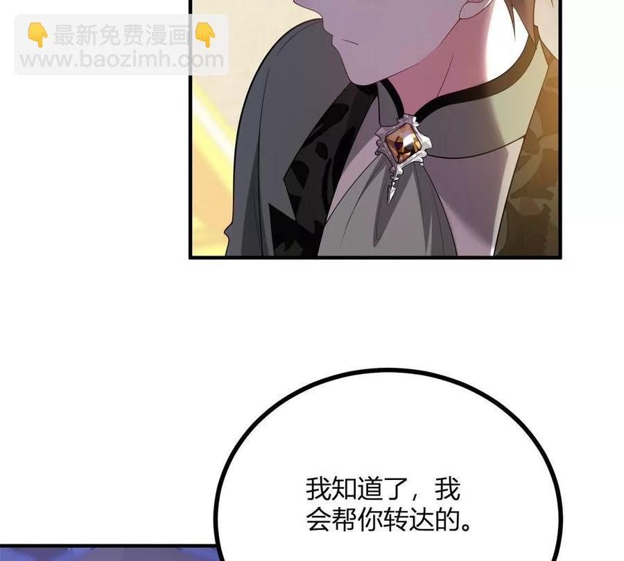 第64话 突然的逼近(1/2)-第62话