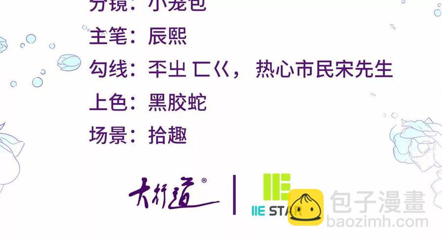 第64话 突然的逼近(1/2)-第62话