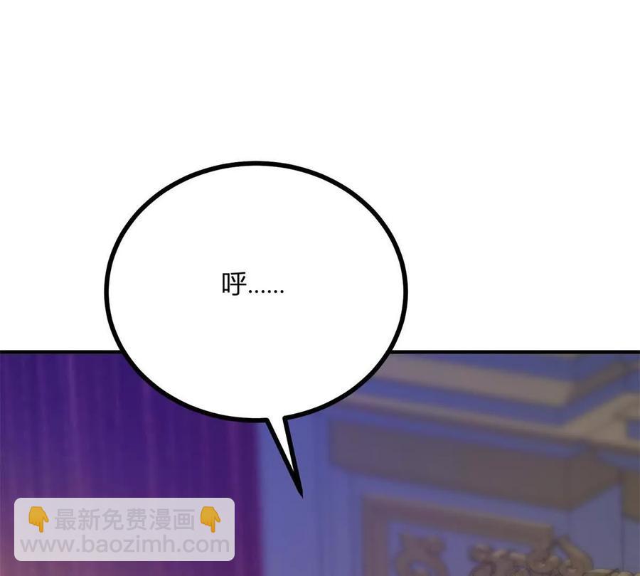 第64话 突然的逼近(1/2)-第62话