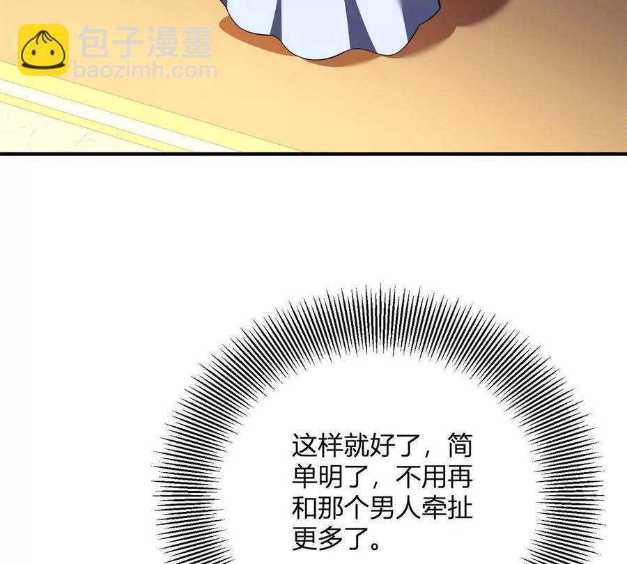 第64话 突然的逼近(1/2)-第62话