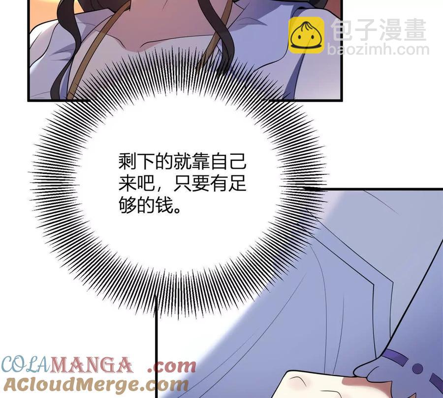 第64话 突然的逼近(1/2)-第62话