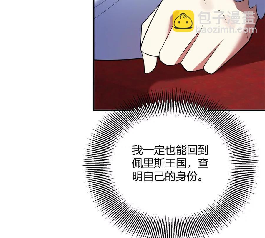 第64话 突然的逼近(1/2)-第62话