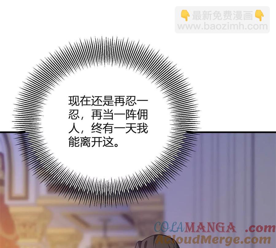 第64话 突然的逼近(1/2)-第62话