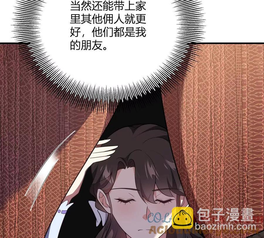 第64话 突然的逼近(1/2)-第62话