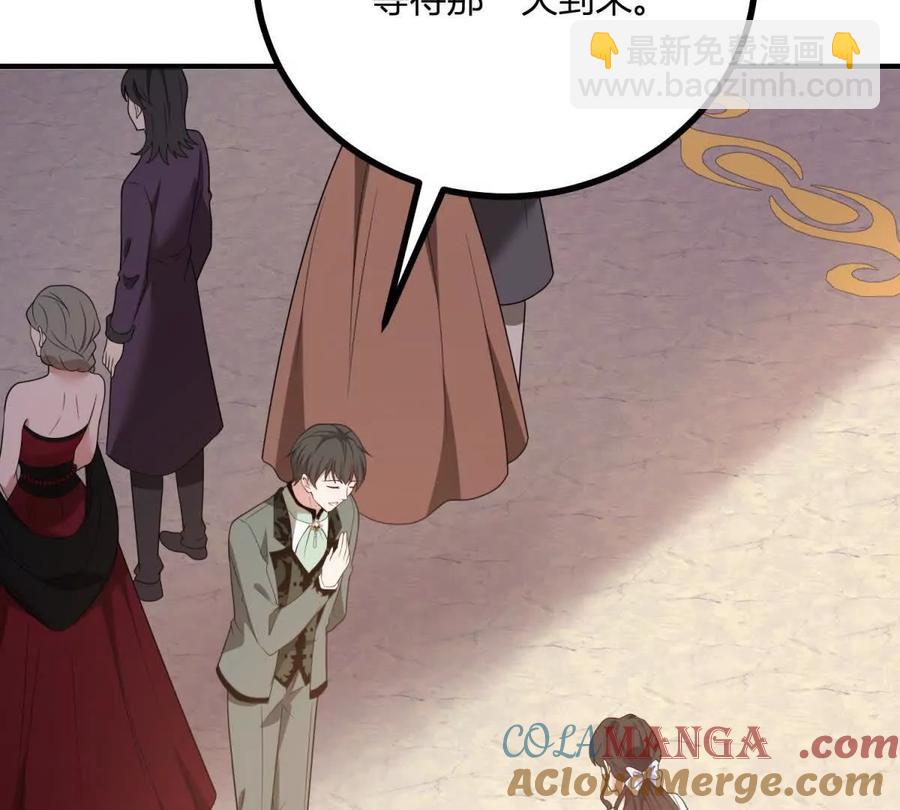 第66话 被邀请的人是我(1/2)-第64话