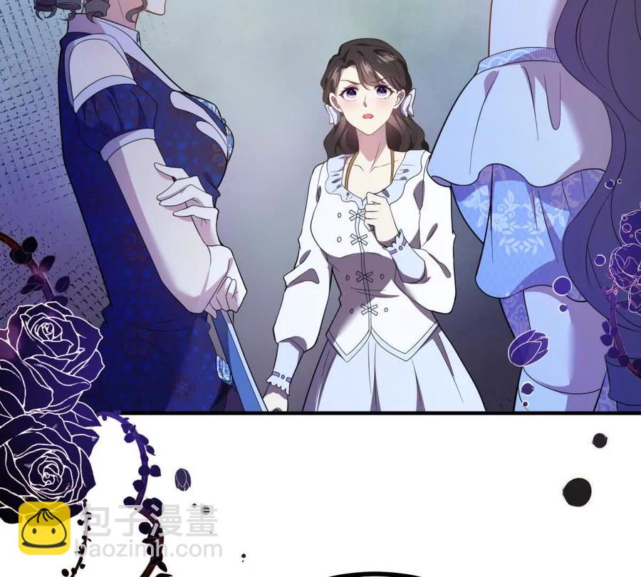 第66话 被邀请的人是我(1/2)-第64话