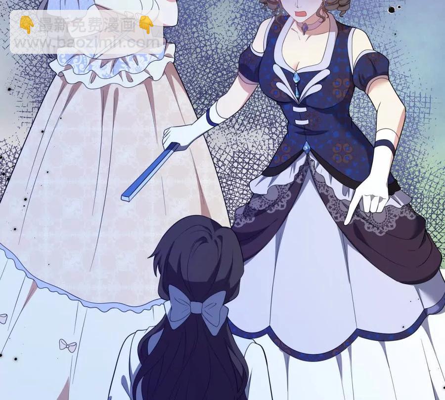 第66话 被邀请的人是我(1/2)-第64话