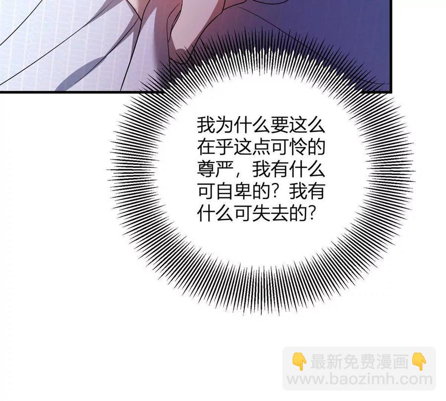 第66话 被邀请的人是我(1/2)-第64话