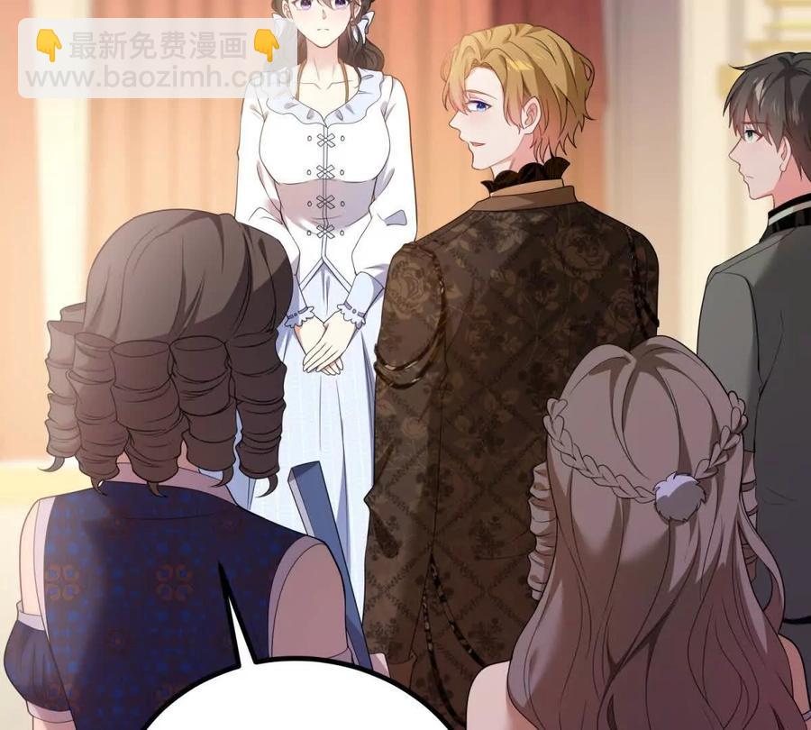 第66话 被邀请的人是我(1/2)-第64话