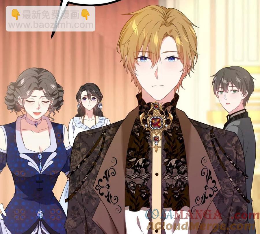 第66话 被邀请的人是我(1/2)-第64话