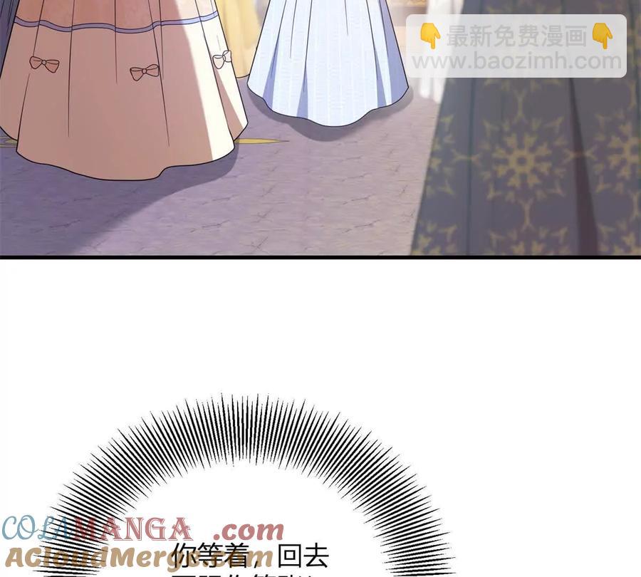 第67话 没有水晶鞋的公主(1/2)-第66话