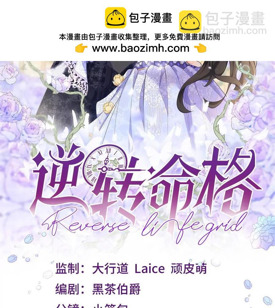 第67话 没有水晶鞋的公主(1/2)-第66话