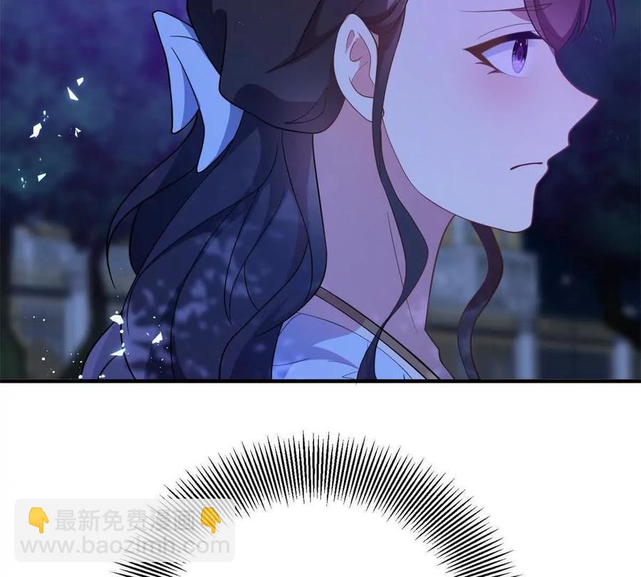 第67话 没有水晶鞋的公主(1/2)-第66话