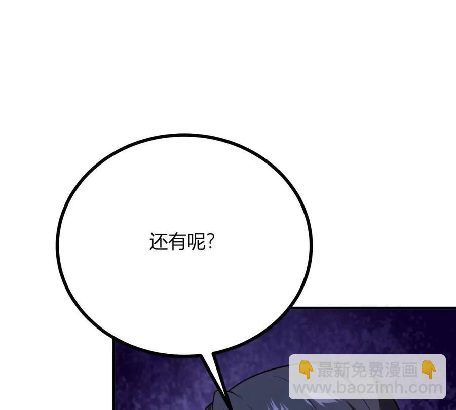 第67话 没有水晶鞋的公主(1/2)-第66话