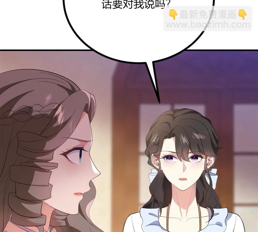 第67话 没有水晶鞋的公主(1/2)-第66话