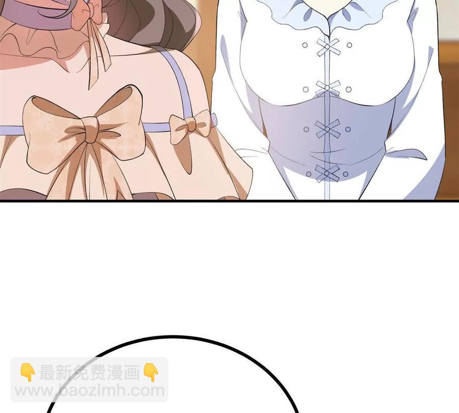 第67话 没有水晶鞋的公主(1/2)-第66话