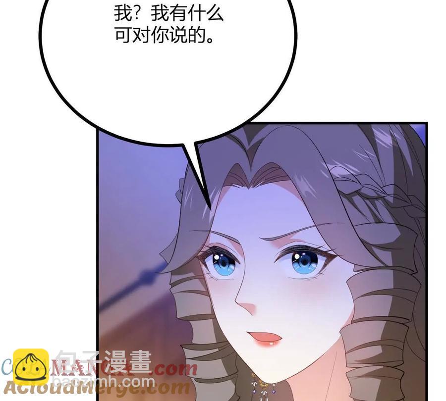 第67话 没有水晶鞋的公主(1/2)-第66话