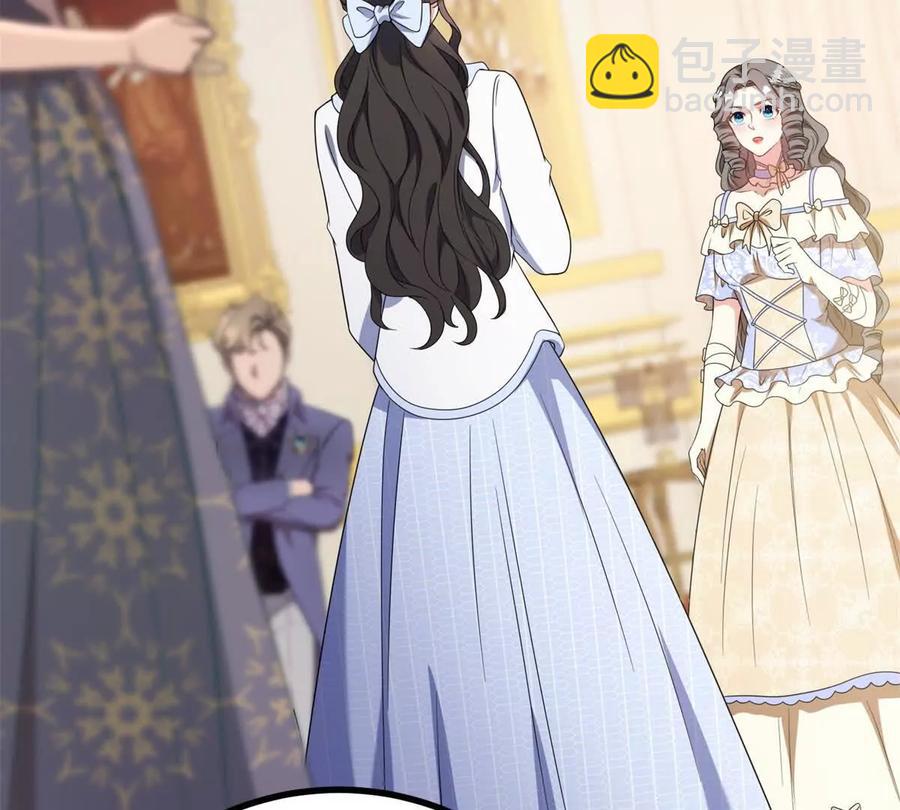 第67话 没有水晶鞋的公主(1/2)-第66话