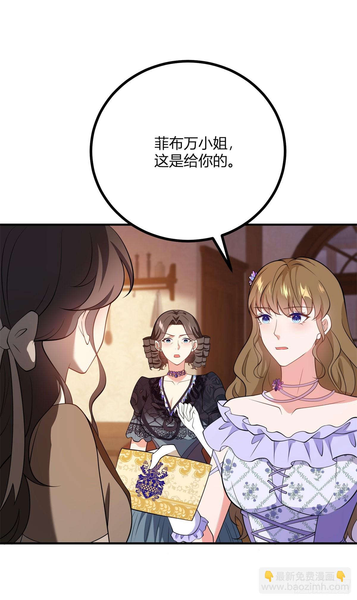 第69话 金色信封的含义-第68话